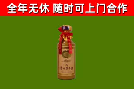 三原县回收茅台价格
