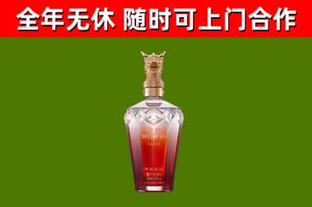 三原县回收剑南春价格