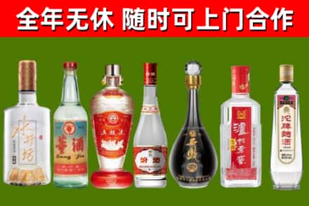 三原县回收老酒价格