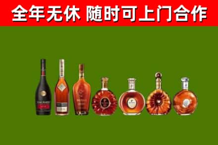 三原县烟酒回收洋酒价格.jpg