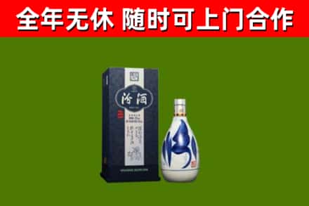 三原县烟酒回收汾酒.jpg