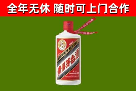 三原县烟酒回收飞天茅台酒.jpg