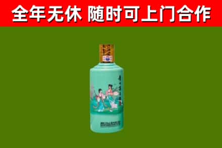 三原县烟酒回收24节气茅台酒.jpg