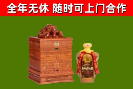 三原县烟酒回收80陈年贵州茅台酒.jpg