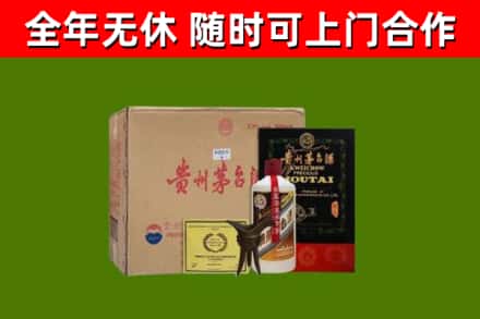 三原县烟酒回收汉帝茅台酒.jpg