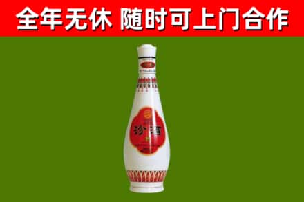三原县烟酒回收瓷瓶汾酒.jpg