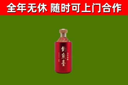 三原县烟酒回收钓鱼台.jpg