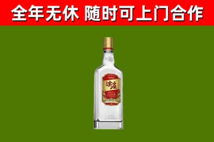 三原县烟酒回收尖庄酒.jpg