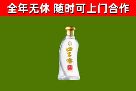 三原县烟酒回收口子窖.jpg