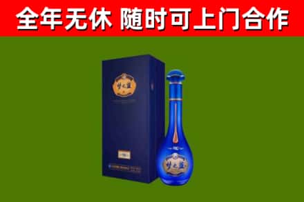 三原县烟酒回收老梦之蓝酒.jpg