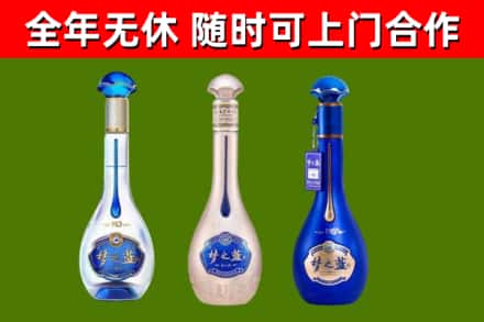 三原县烟酒回收梦之蓝系列.jpg