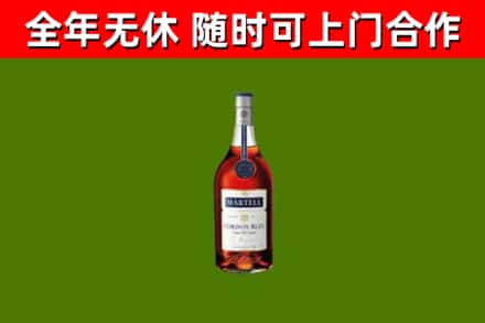 三原县烟酒回收马爹利蓝带洋酒.jpg